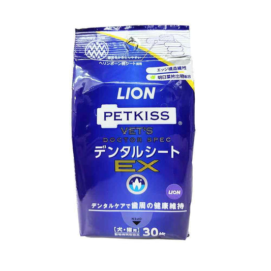 Lion Pet Vet Doctor Spec Dental Sheets EX for Dogs and Cats 30 Sheets