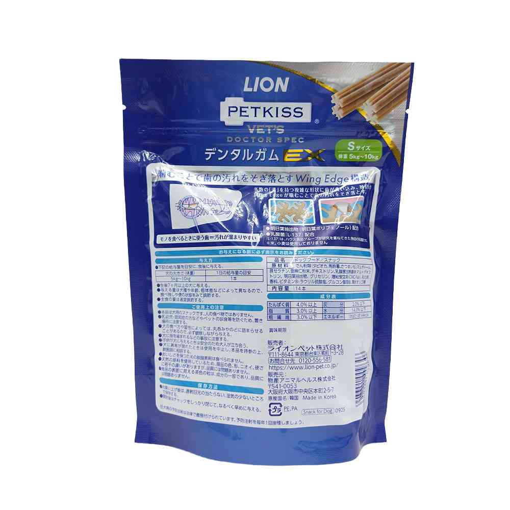 Lion Pet Dog Vet Doctor Spec Dental Gum EX S Size 14 Pieces