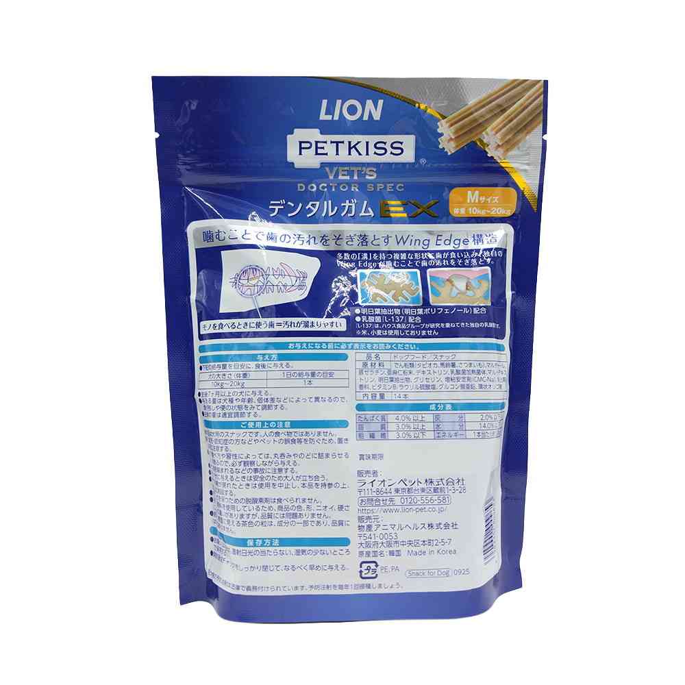 Lion Pet Dog Vet Doctor Spec Dental Gum EX M Size 14 Pieces