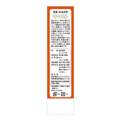 Unimat Riken Domestic Low-Temperature Roasted Persimmon Leaf Tea 3g x 30 Bags