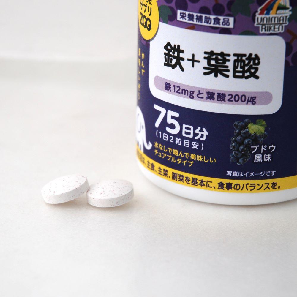 Unimat Riken ZOO Iron + Folic Acid 150 Tablets