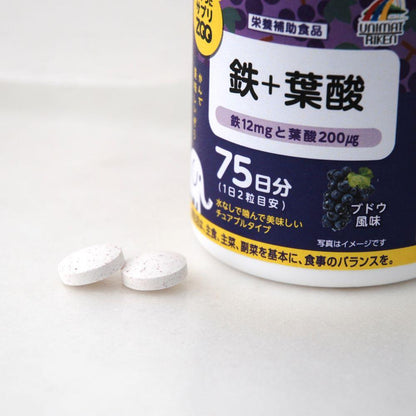 Unimat Riken ZOO Iron + Folic Acid 150 Tablets