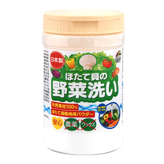 Unimat Riken Scallop Shell Vegetable Wash 100g