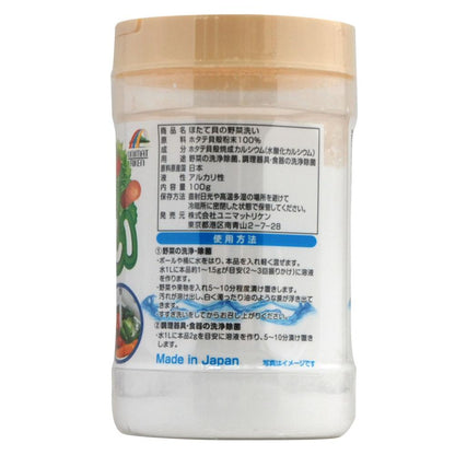 Unimat Riken Scallop Shell Vegetable Wash 100g