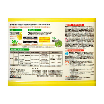 Rainbow Chemicals Nekosogi Shower V6 2L