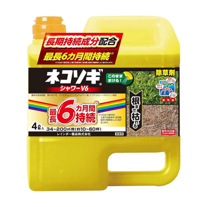 Rainbow Chemicals Nekosogi Shower V6 4L Bottle