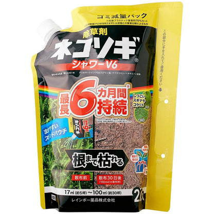 Rainbow Chemicals Nekosogi Shower AL V6 Eco Pack 2L