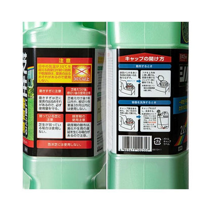 Rainbow Chemicals Shiba Keep Ace Shower 2L