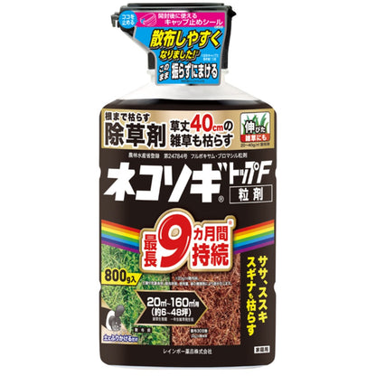 Rainbow Chemicals Nekosogi Top F Granules 800g
