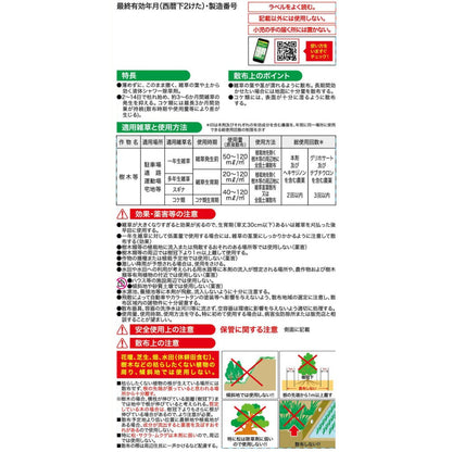 Rainbow Chemicals Cat Deterrent Shower V6 800ml