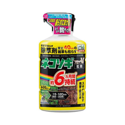 Rainbow Chemicals Nekosogi Block V Granules 600g