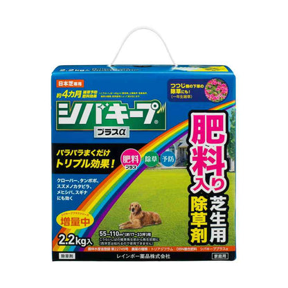 Rainbow Chemicals Shiba Keep Plus α 2.2kg