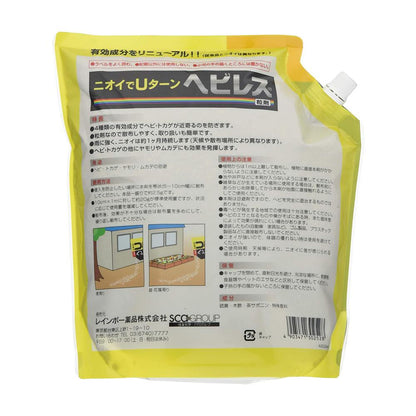Rainbow Chemicals Hebiresu Granules 2kg