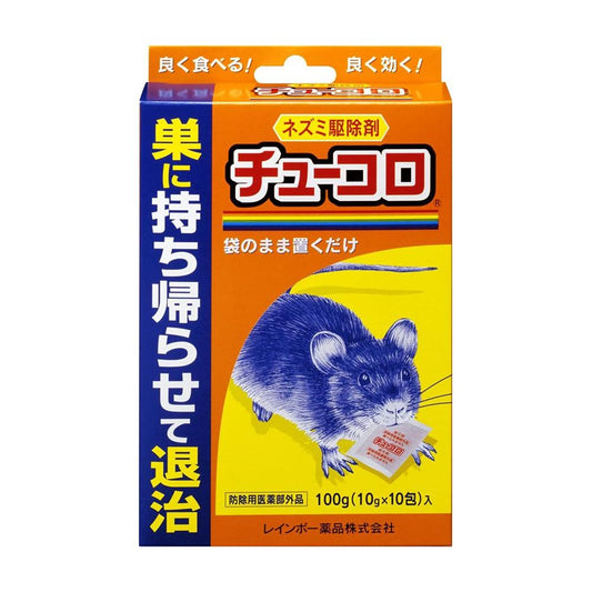Rainbow Chemicals Chukoro 10g x 10