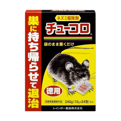 Rainbow Chemicals Chukoro (Rodenticide) Bulk Pack 10g x 24