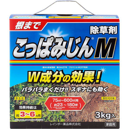 Rainbow Chemicals Koppamijin W Granules 3kg