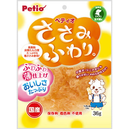 Fluffy Chicken Breast 36g