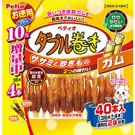 Sasami MOGU Sand Gizzard Hard Double-Wrapped Gum 36 Pieces