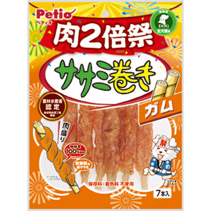Chicken Breast Wrapped Chew Double Meat Festival 7 Sticks