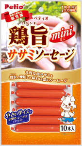 Chicken Flavor Mini Chicken Tender Sausages 10 Pieces