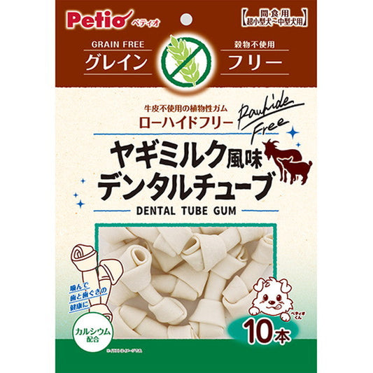 Grain-Free Goat Milk Flavor Tube Gum 10 Sticks