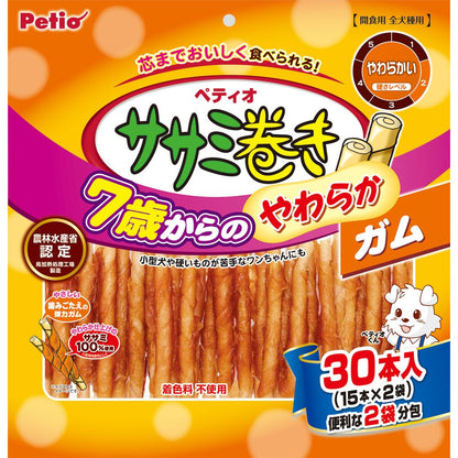 Petio Soft Chicken Wrapped Chewy Gum for Dogs 30 Pieces