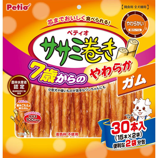 Petio Soft Chicken Wrapped Chewy Gum for Dogs 30 Pieces
