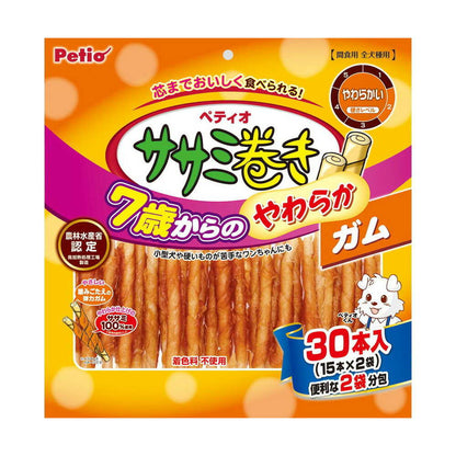 Petio Soft Chicken Wrapped Chewy Gum for Dogs 30 Pieces