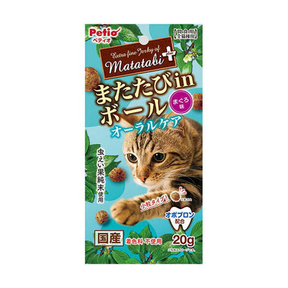 Catnip Plus Oral Care Tuna 20g