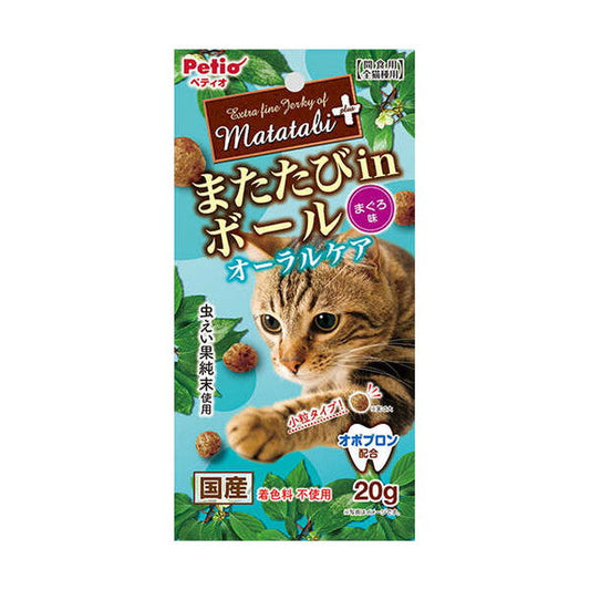 Catnip Plus Oral Care Tuna 20g