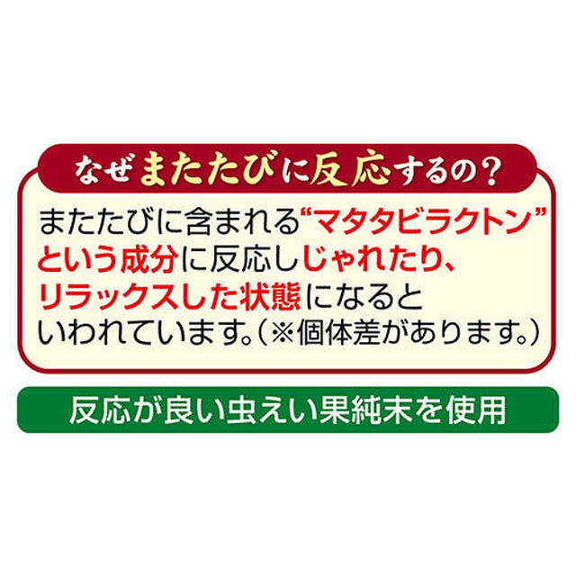 Catnip Plus Oral Care Tuna 20g