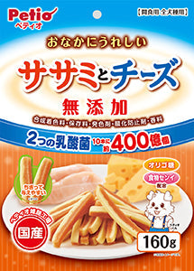 Happy Tummy Additive-Free Chicken Breast and Cheese 160g