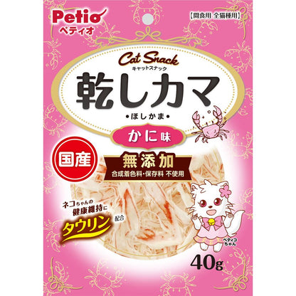 Petio Cat Snack Dried Fish Cake Crab Flavor 40g