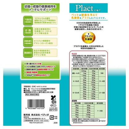 Petio Plact Cat Dry Food Kitten to Adult Cat Bonito Flavor 1.2kg