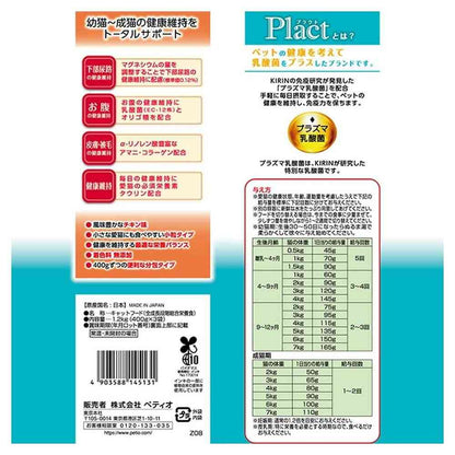 Petio Plact Cat Dry Food Kitten to Adult Cat Chicken Flavor 1.2kg