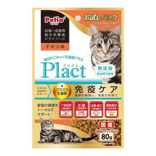 Petio Plact Cat Dry Food Kitten to Adult Cat Chicken Flavor 80g