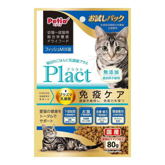 Petio Plact Cat Dry Food Kitten to Adult Fish Mix Flavor 80g