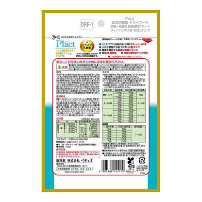 Petio Plact Cat Dry Food Kitten to Adult Fish Mix Flavor 80g