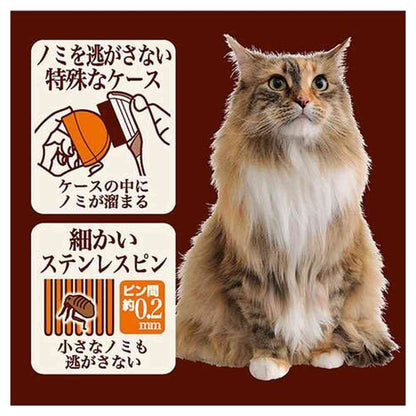 Petio Necoco Flea Comb with Case