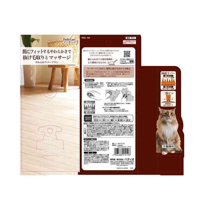 Petio Necoco Soft Rubber Brush