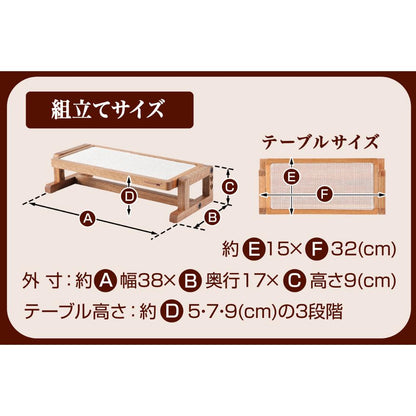 necoco Adjustable Wooden Cat Table