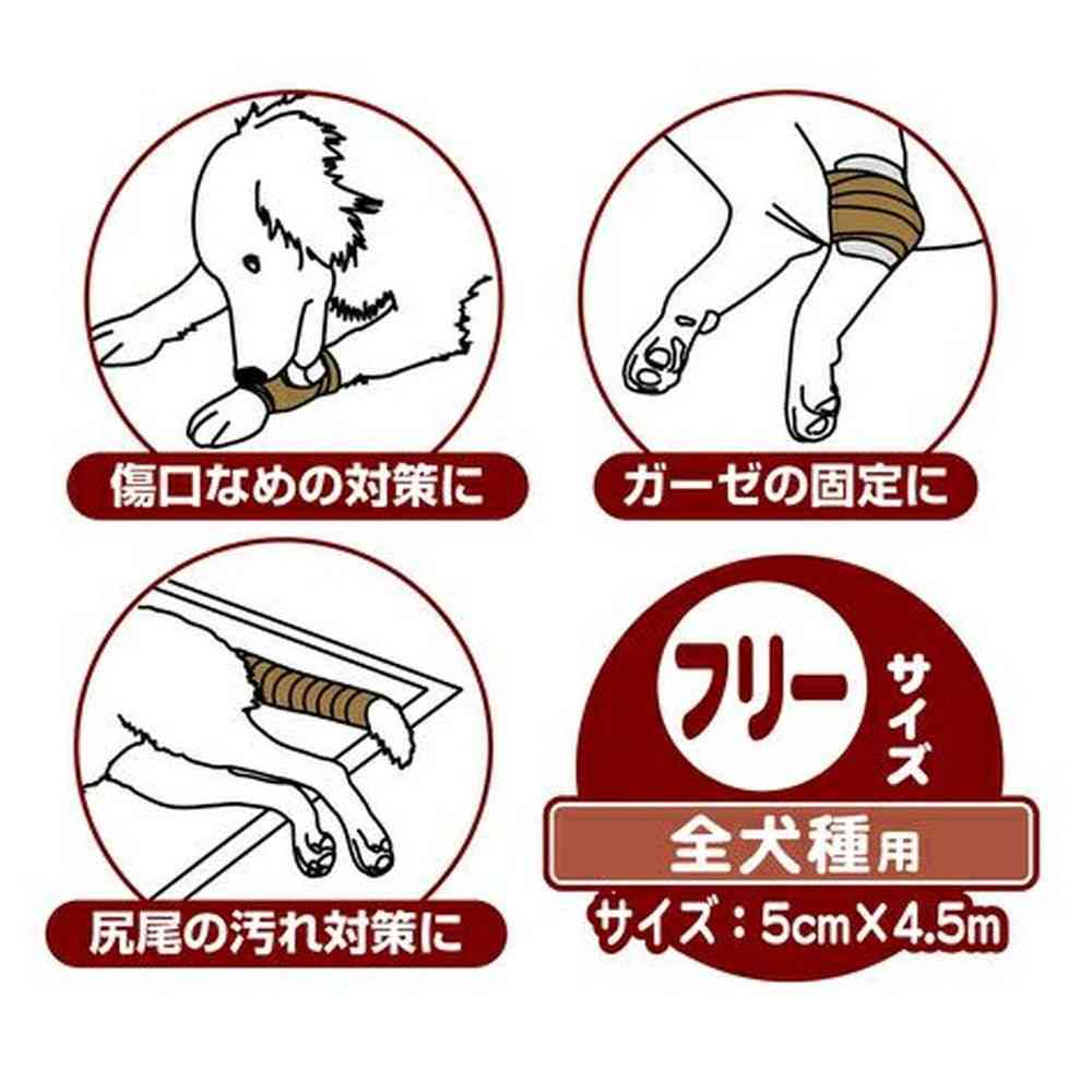 Petio Senior Dog Care Stretch Bandage
