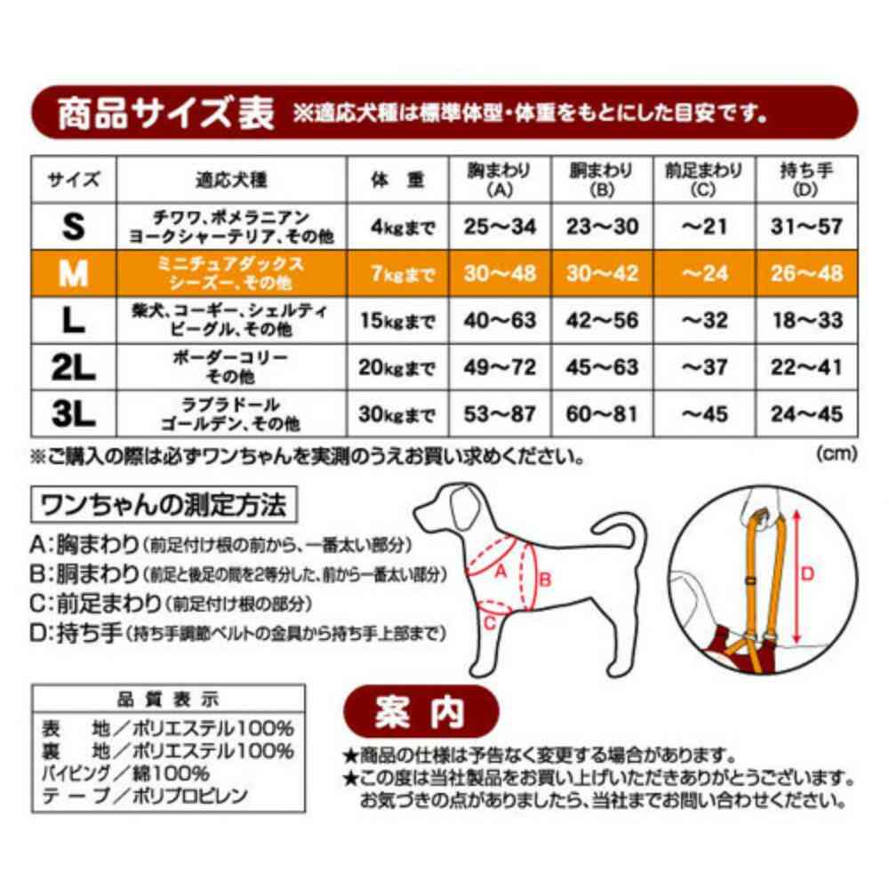 Elderly Dog Care Walking Support Harness Front Leg K M