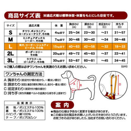 Elderly Dog Care Walking Support Harness Front Leg K L