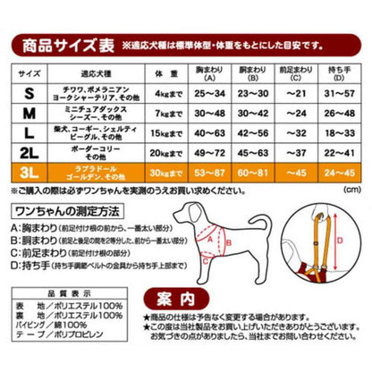 Elderly Dog Care Walking Assistance Harness Front Leg K 3L