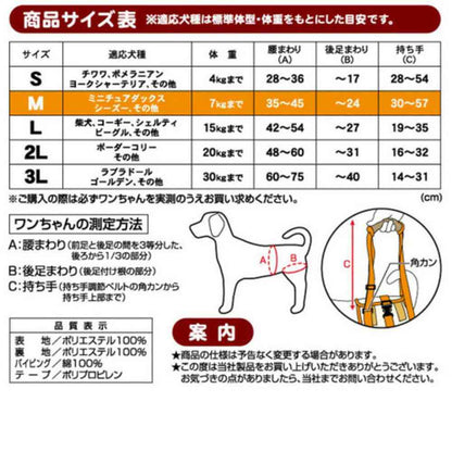 Elderly Dog Care Walking Support Harness Back Leg K M