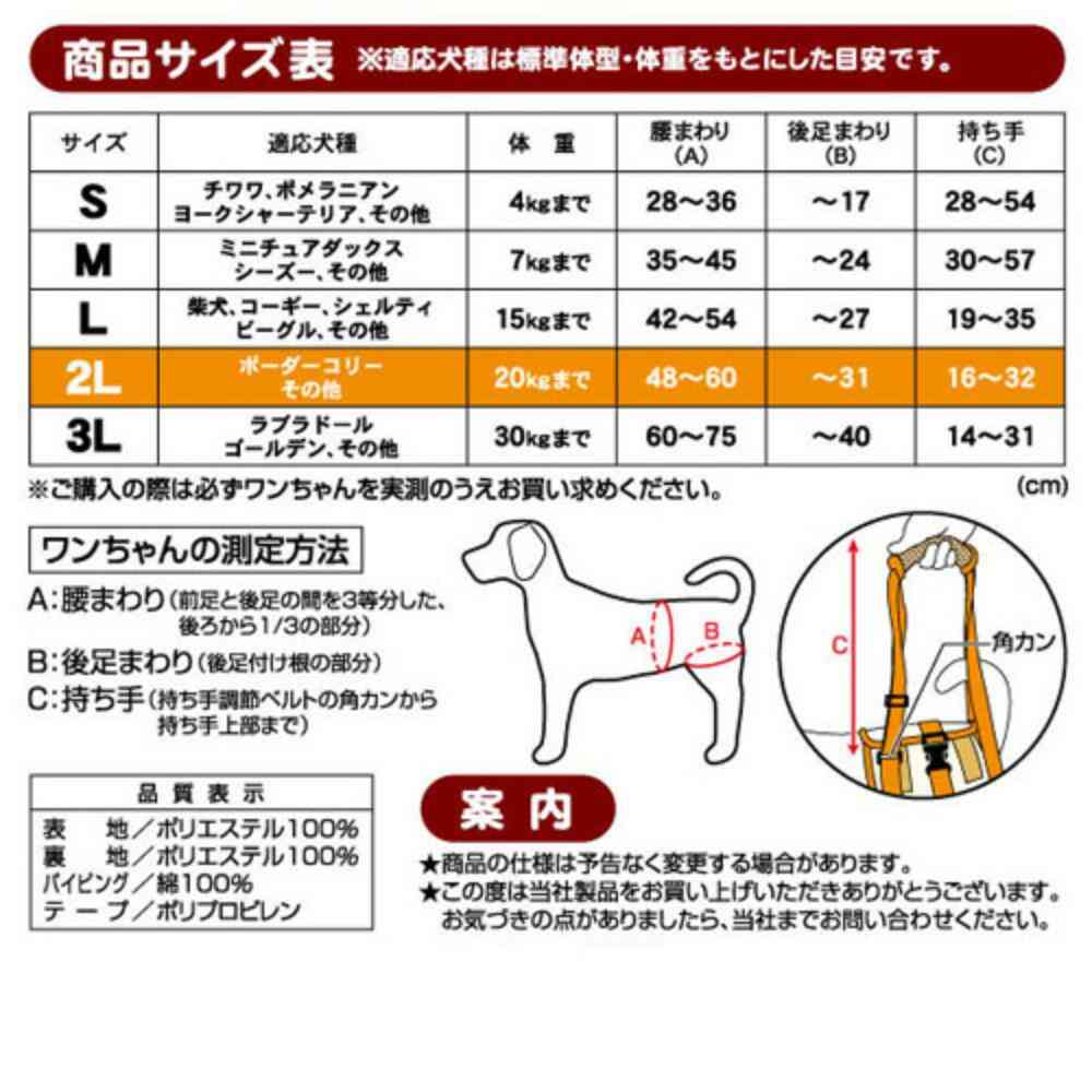 Senior Dog Care Walking Support Harness Rear Legs K 2L