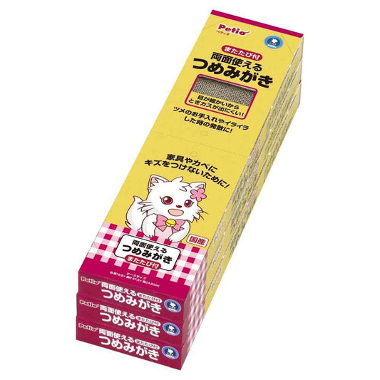 Petio Double-Sided Nail File 3-Pack