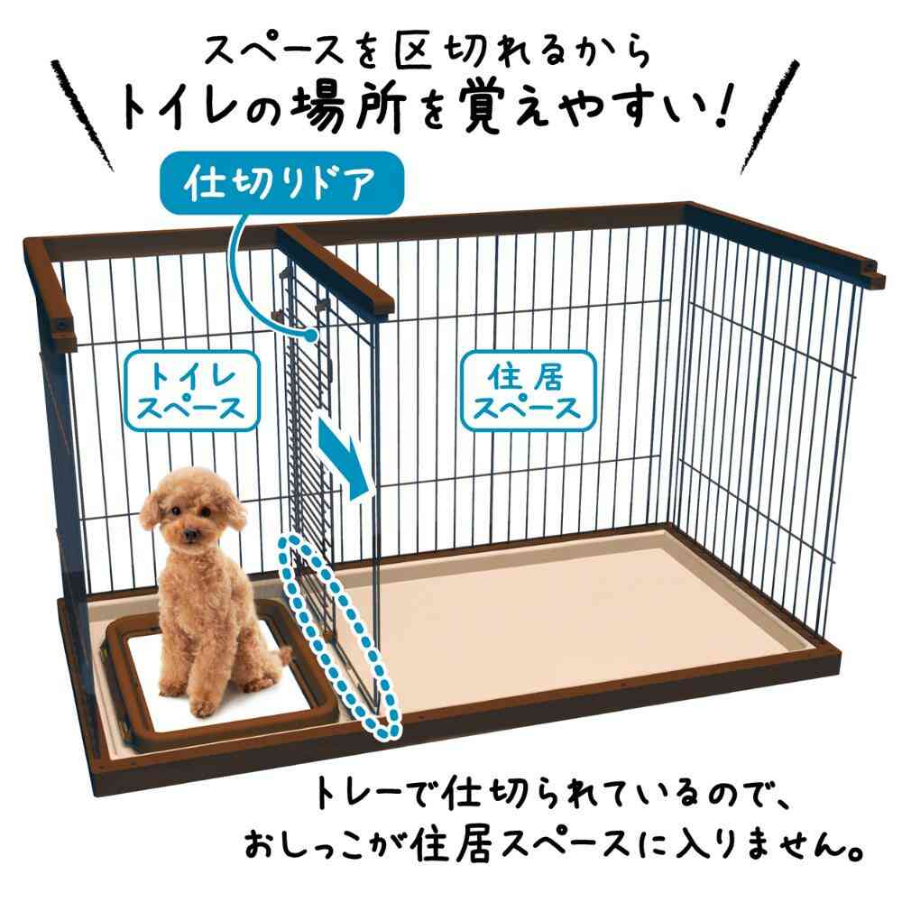 Dog Room Circle for Toilet Training Brown Wide