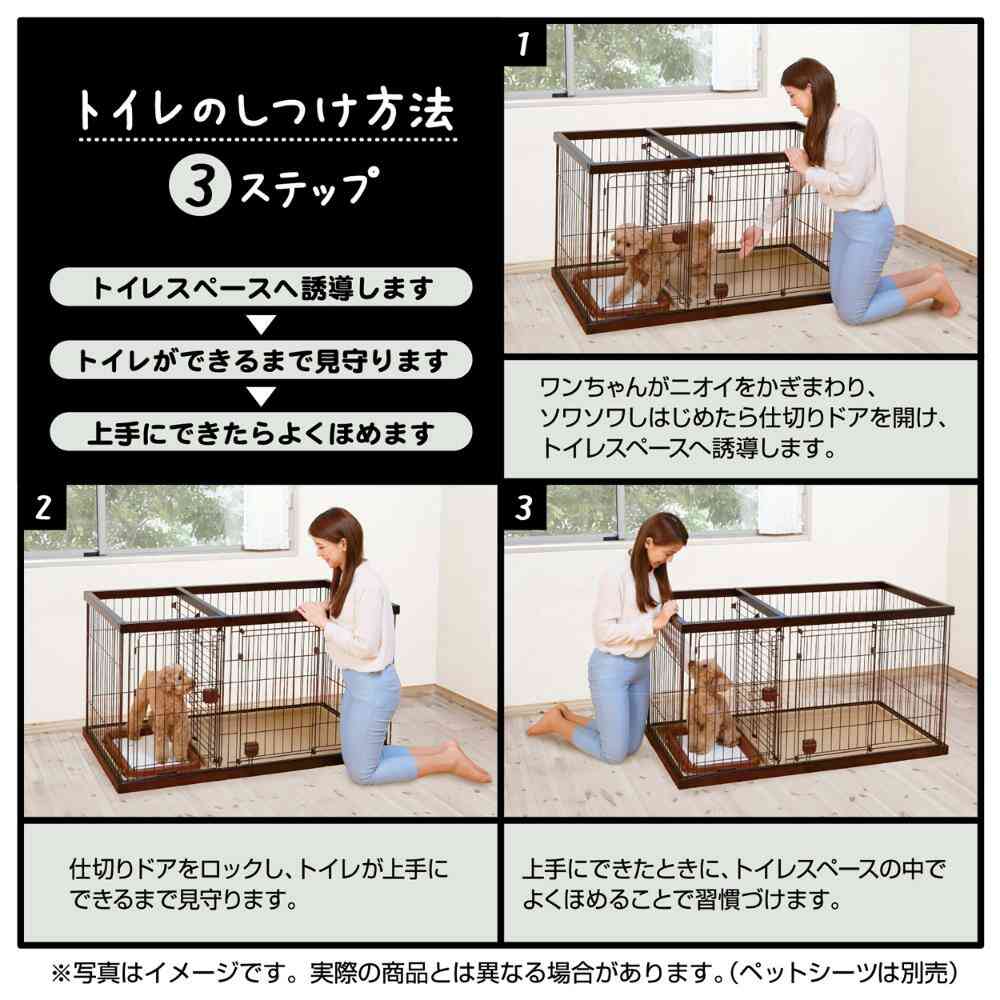 Dog Room Circle for Toilet Training Brown Wide